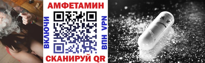 Амфетамин Розовый  Октябрьский 