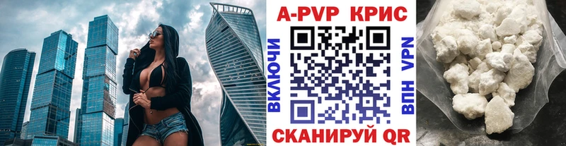 А ПВП мука  мега вход  Октябрьский  что такое наркотик 
