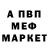 Гашиш VHQ Alex Skatov
