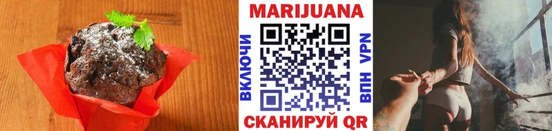 Печенье с ТГК конопля  Октябрьский 