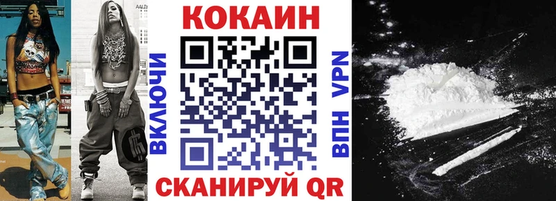 площадка формула  Октябрьский  COCAIN 98%  купить закладку 