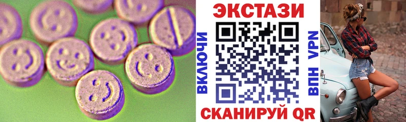 Экстази Дубай  Октябрьский 