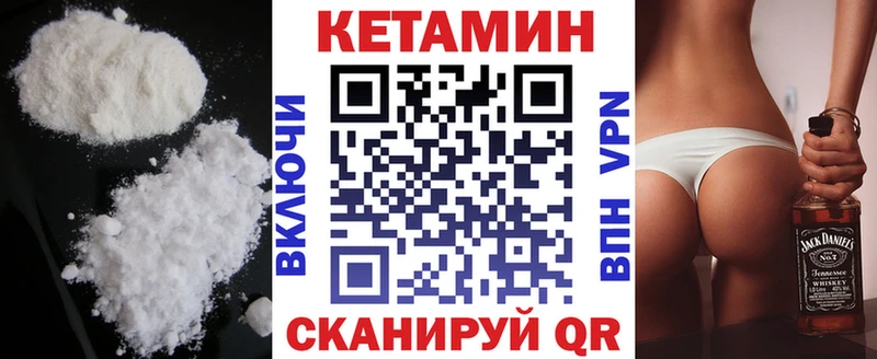 Кетамин ketamine  Октябрьский 