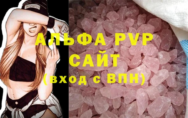 метамфетамин Заволжье
