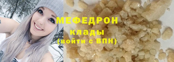 метамфетамин Заволжье
