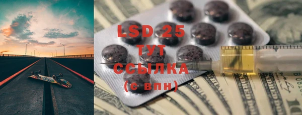 эйфоретик Заводоуковск