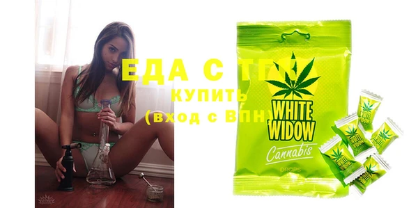 метамфетамин Заволжье