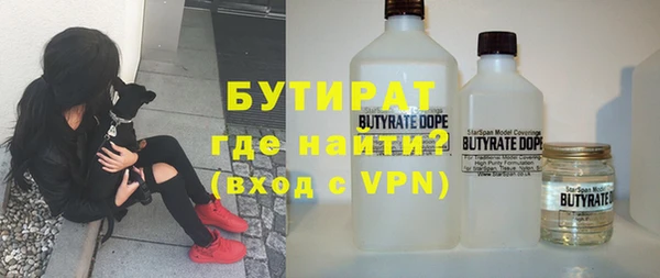 метамфетамин Заволжье