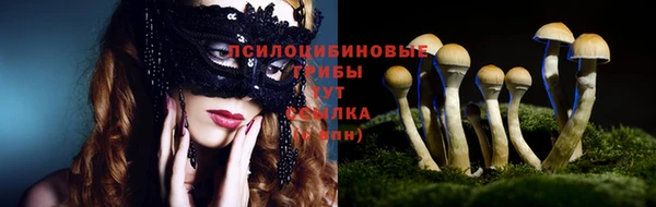метамфетамин Заволжье