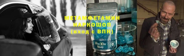 эйфоретик Заводоуковск