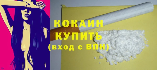 метамфетамин Заволжье