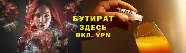эйфоретик Заводоуковск