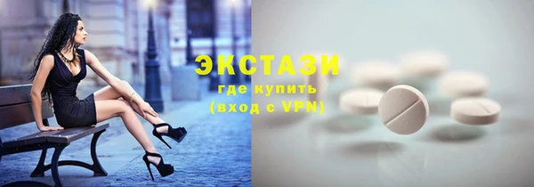 метамфетамин Заволжье