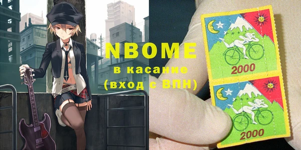 метамфетамин Заволжье