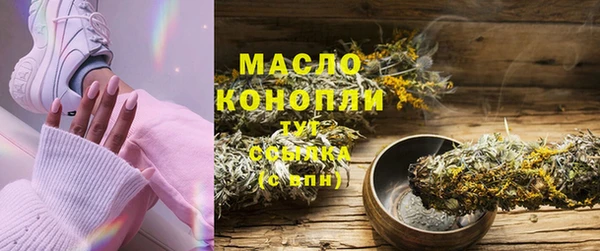 метамфетамин Заволжье