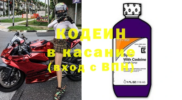 мет Зеленокумск