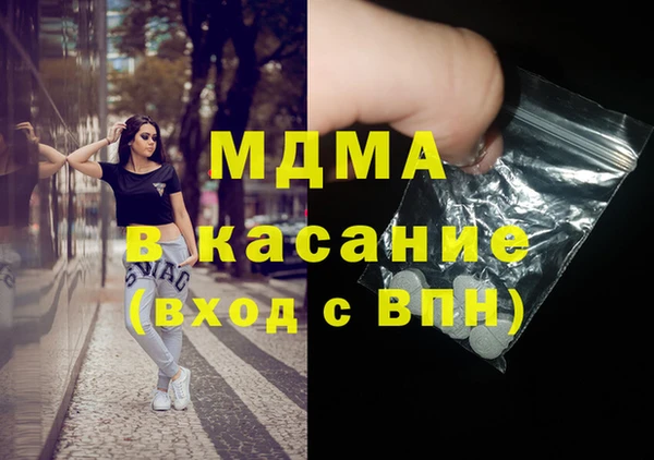 эйфоретик Заводоуковск