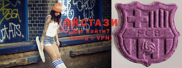 метамфетамин Заволжье