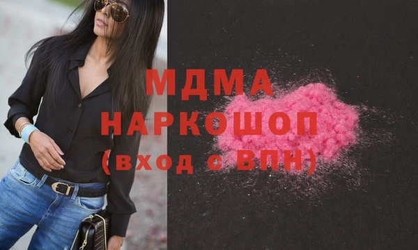 эйфоретик Заводоуковск