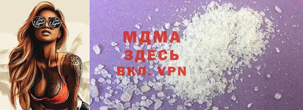 метамфетамин Заволжье