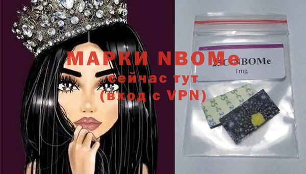 метамфетамин Заволжье