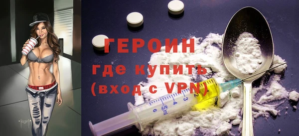 эйфоретик Заводоуковск