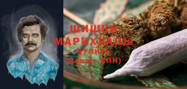 метамфетамин Заволжье
