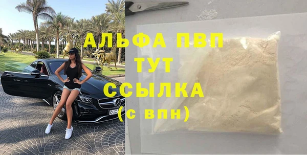 метамфетамин Заволжье