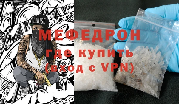эйфоретик Заводоуковск