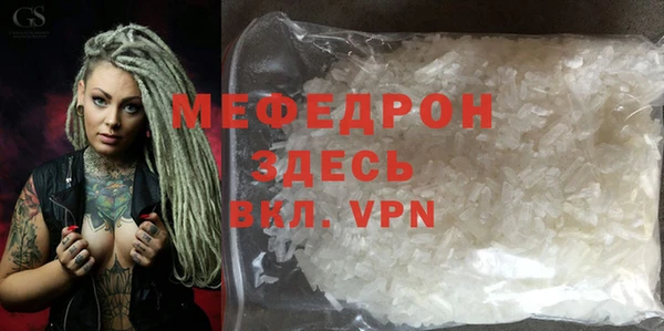 эйфоретик Заводоуковск