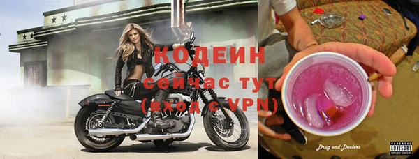 a pvp Заволжск