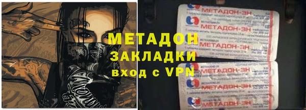 эйфоретик Заводоуковск