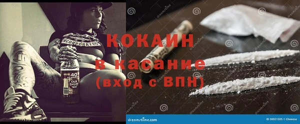 метамфетамин Заволжье