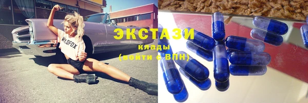 эйфоретик Заводоуковск