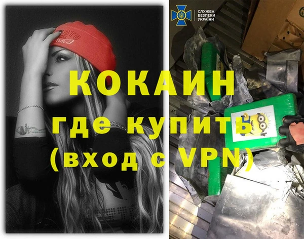 метамфетамин Заволжье