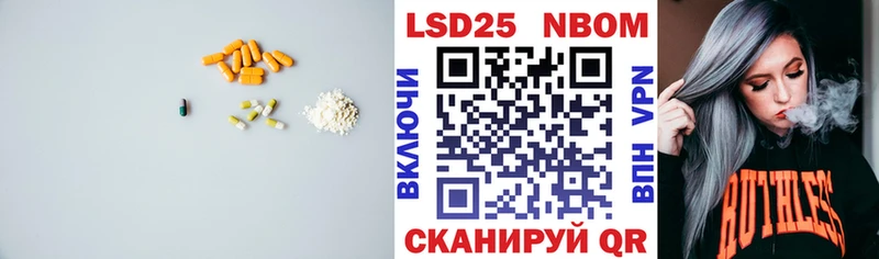 Лсд 25 экстази ecstasy  цены   Октябрьский 