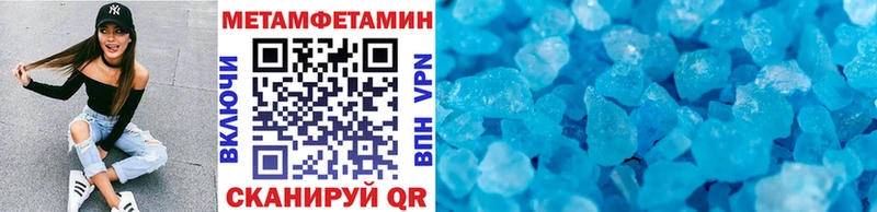 Метамфетамин пудра блэк спрут вход Октябрьский