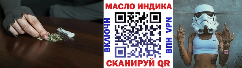 ТГК Wax  Октябрьский 